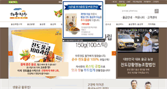 Desktop Screenshot of jindowg.com